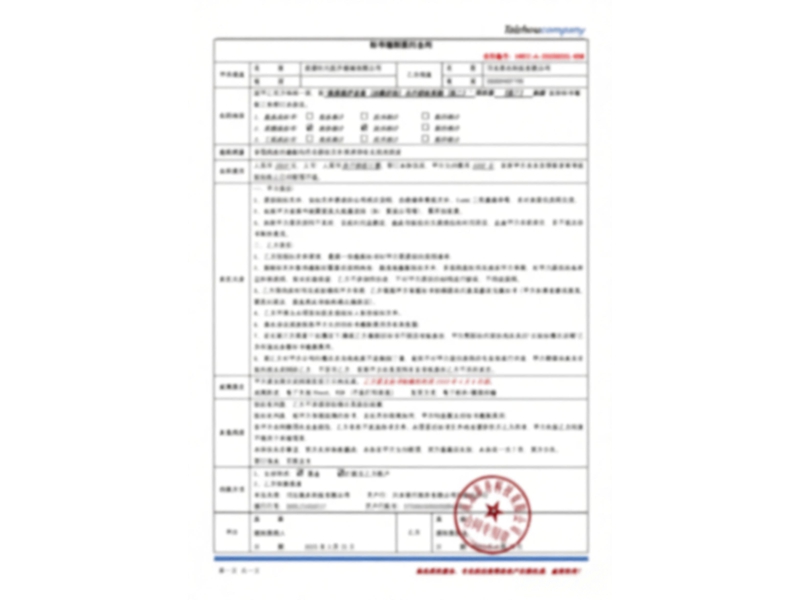 案例展示 